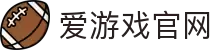 爱游戏（中国)官方网站 - AYX GAME